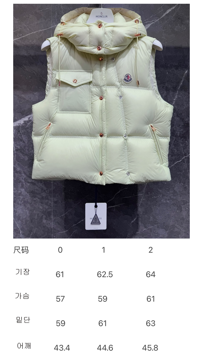 몽클레어 Pario 패리오 다운 질레 베스트