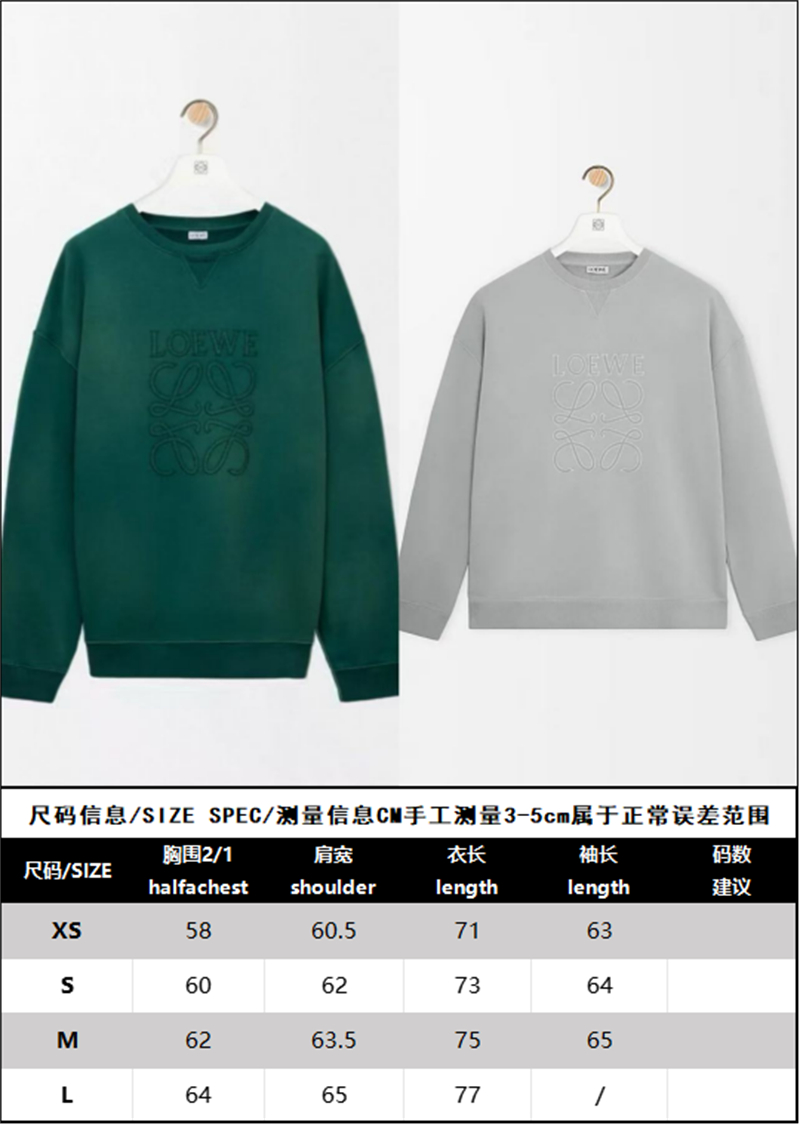 로에베 아나그램 레귤러 코튼 스웨트셔츠 맨투맨