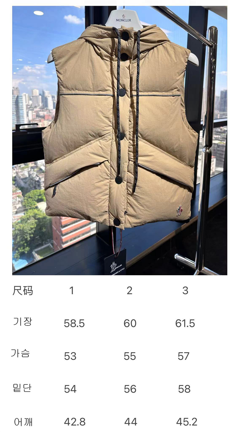 몽클레어 그레노블 Arolla 알로아 다운 베스트