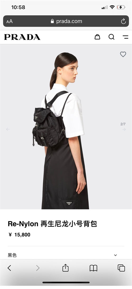 프라다 나일론 포코노 스몰 백팩