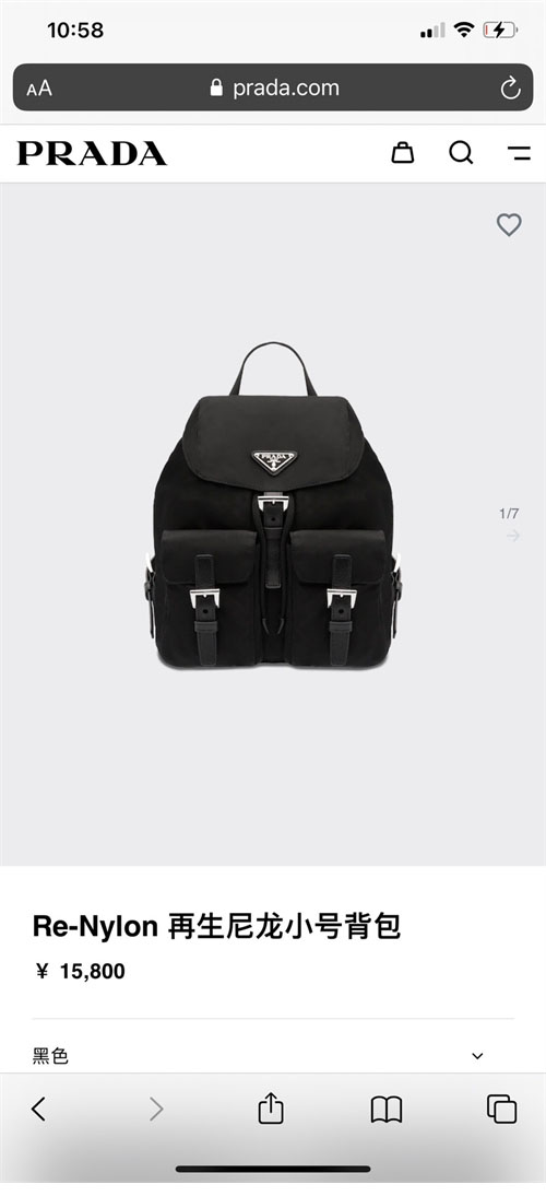 프라다 나일론 포코노 스몰 백팩