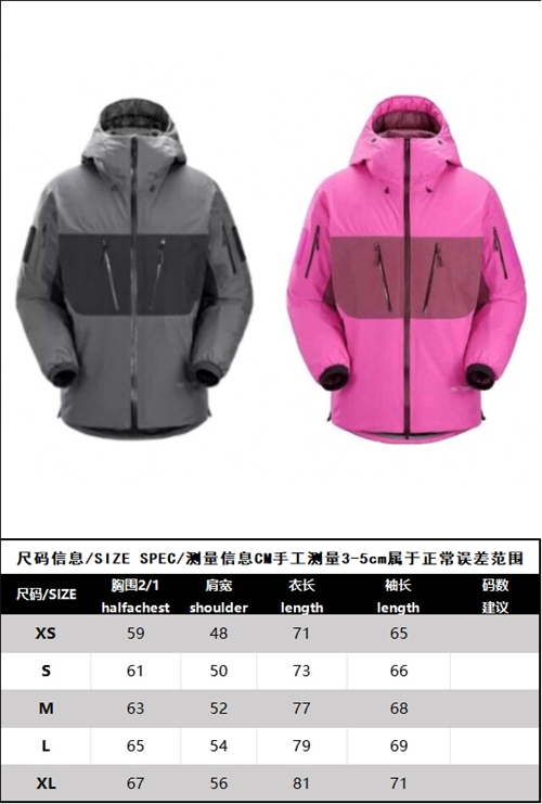 아크테릭스 코바 파카 고어텍스