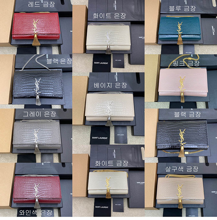 생로랑 케이트 미디엄 숄더백 크로커다일 엠보싱