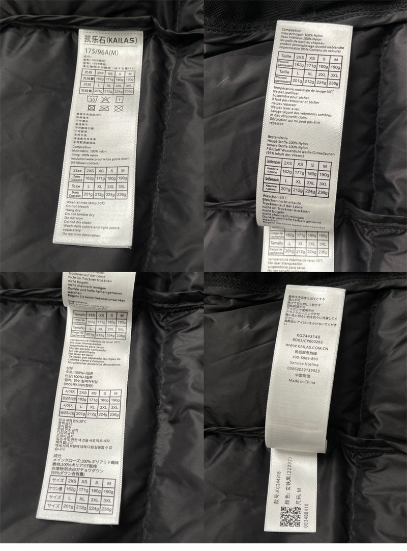 카일라스 5000GT 다운 패딩 자켓