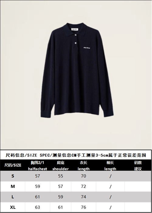 미우미우 24SS 티셔츠 코튼 피크 폴로셔츠