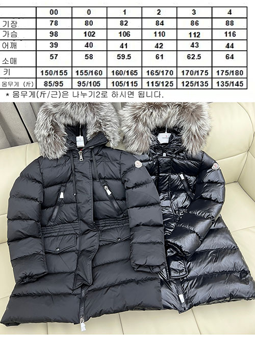 몽클레어 아프로티 Aphroti 다운 패딩 자켓