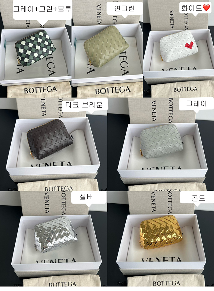 보테가베네타 스몰 인트레치아토 반달 뷰티 파우치 “ 7COLOR ”