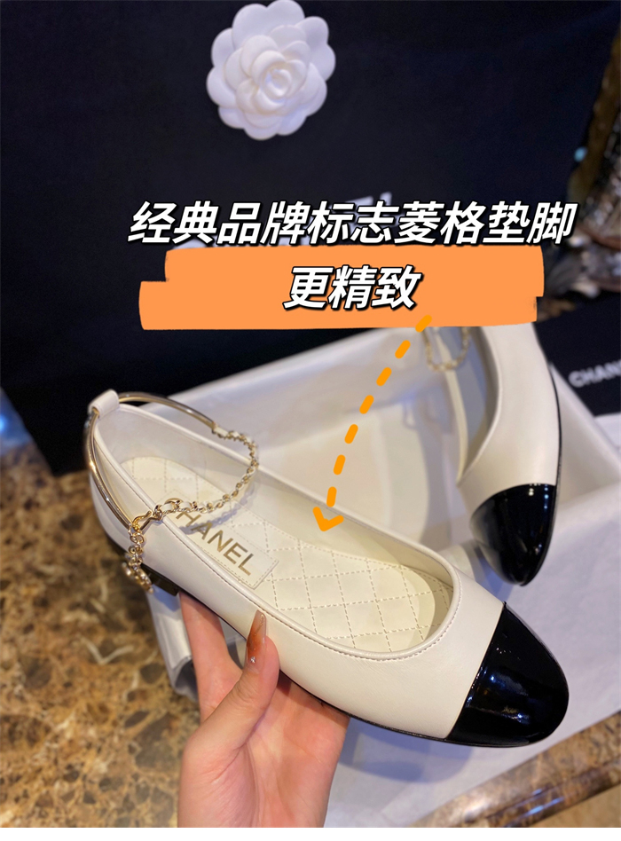 샤넬 22S 발레리나 슈즈