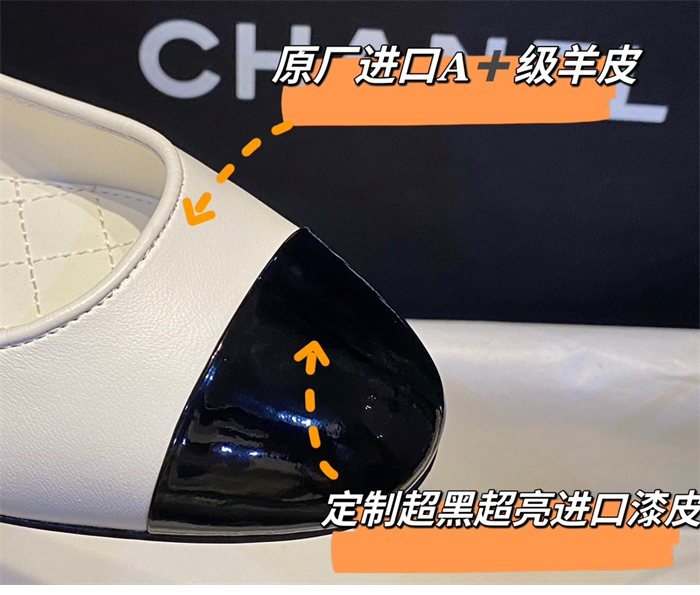 샤넬 22S 발레리나 슈즈